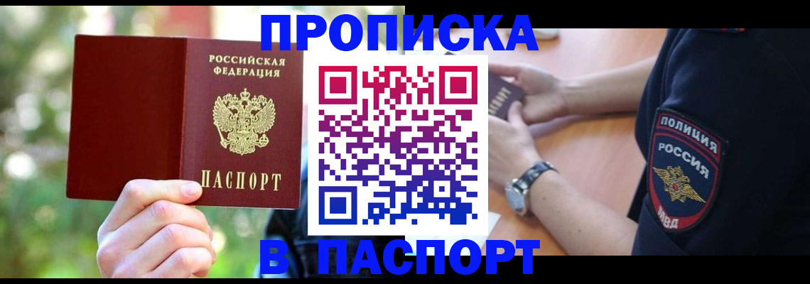 форма 3 в Калининградской области